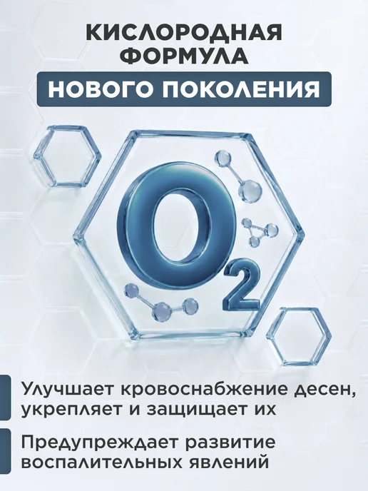 Faberlic Кислородный ополаскиватель для полости рта Экстраcвежесть, белый, фото 4