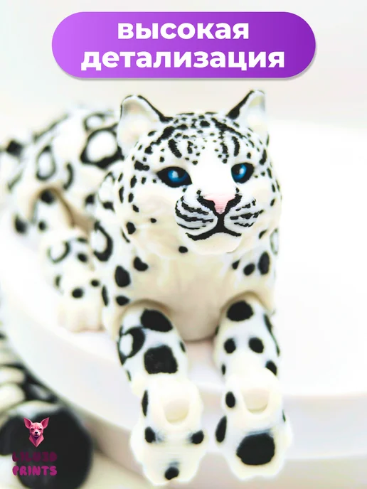 Lilu3DPrints Снежный барс подвижная 3D антистресс игрушка 25 см, синий, фото 3