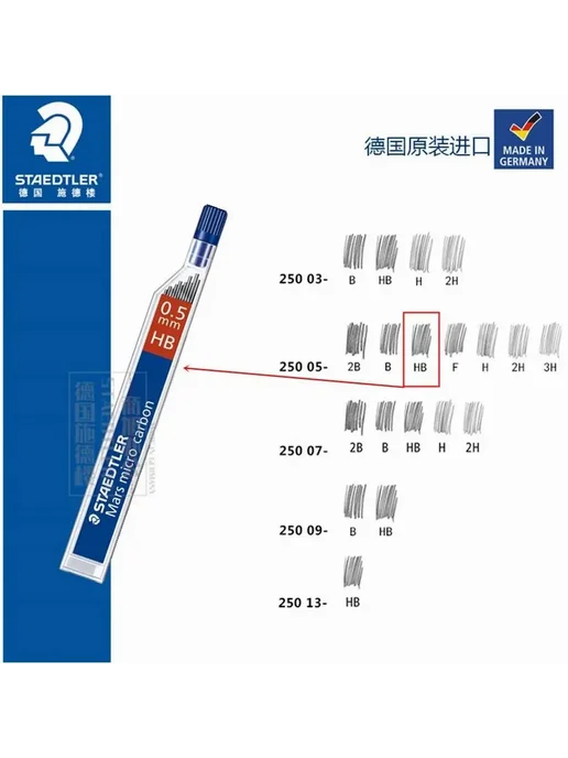 Грифель для карандаша 0.5 мм HB HB 0.5, 0.5 0.5