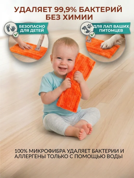 ECONata Насадки для швабры из микрофибры с карманами с двух сторон, зеленый, фото 3