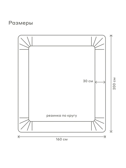 Pragma Простыня на резинке 160х200 см Forla, мягкий коралловый, 160x200 см, фото 2