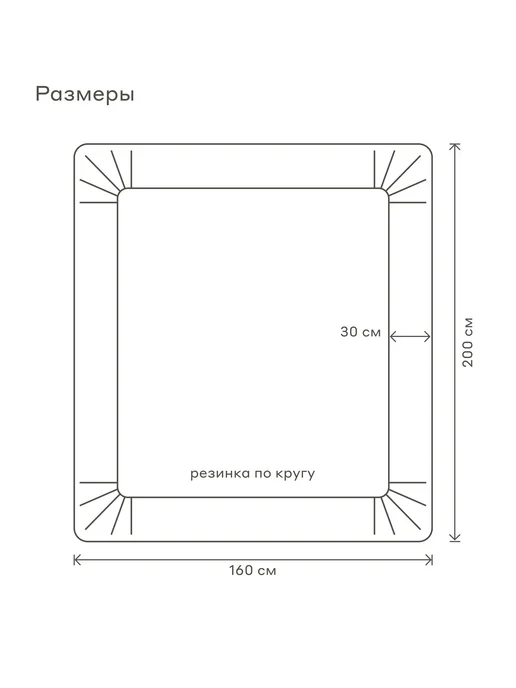 Pragma Простыня на резинке 160х200 см Forla, безмятежный бирюзовый, 160x200 см, фото 2