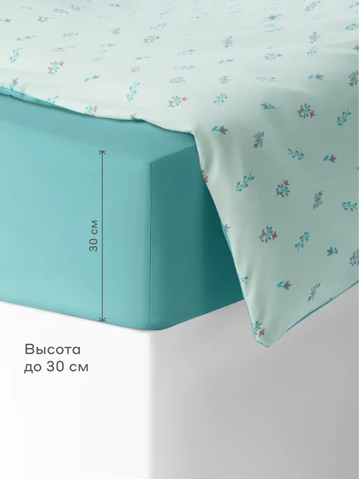 Pragma Простыня на резинке 160х200 см Forla, безмятежный бирюзовый, 160x200 см, фото 3