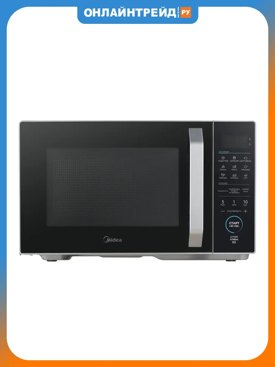 Микроволновая печь EM825P2ET-S