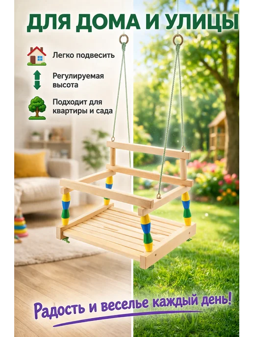 Деревянные подвесные качели "Волна" для сада и пикника, синий, фото 2
