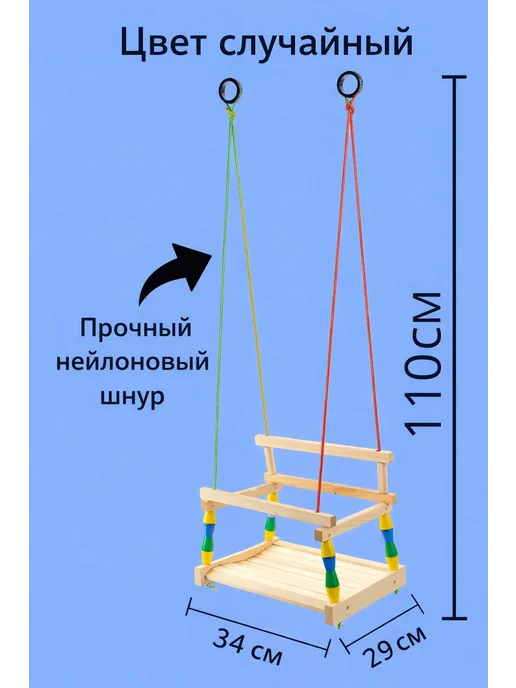 Деревянные подвесные качели "Волна" для сада и пикника, синий, фото 5