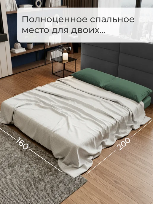 CITYHD Диван бескаркасный раскладной Брюссель-10, зеленый, фото 3