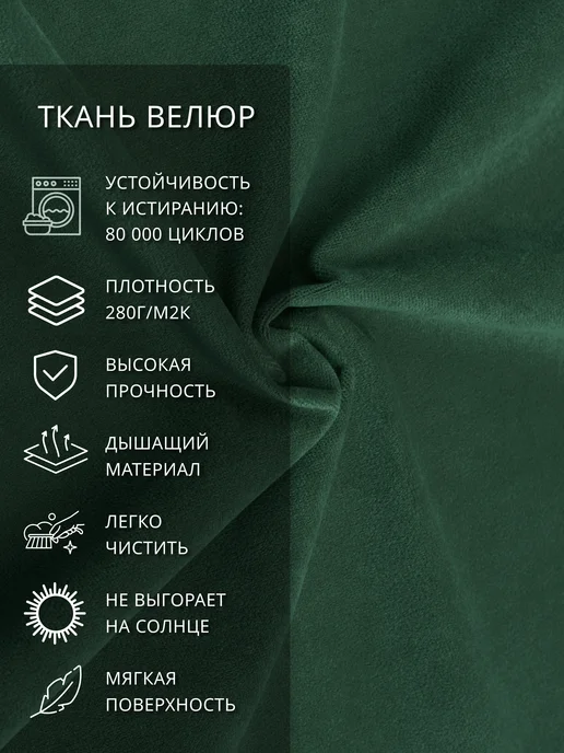 CITYHD Диван бескаркасный раскладной Брюссель-10, зеленый, фото 5