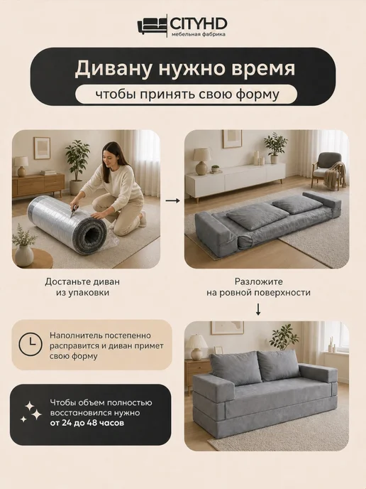 CITYHD Диван бескаркасный раскладной Брюссель-10, зеленый, фото 8