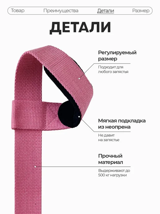 Лямки спортивные для становой тяги и турника черные, розовый, фото 3