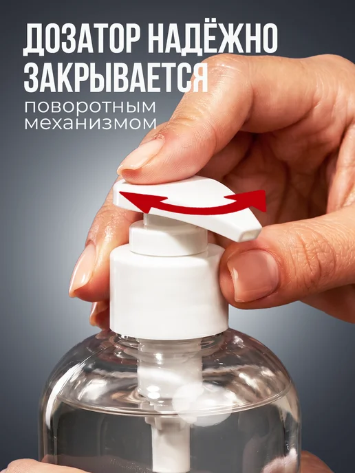 Lockpick Интимная смазка на водной основе с ароматом клубники 300мл, 300 мл, фото 5