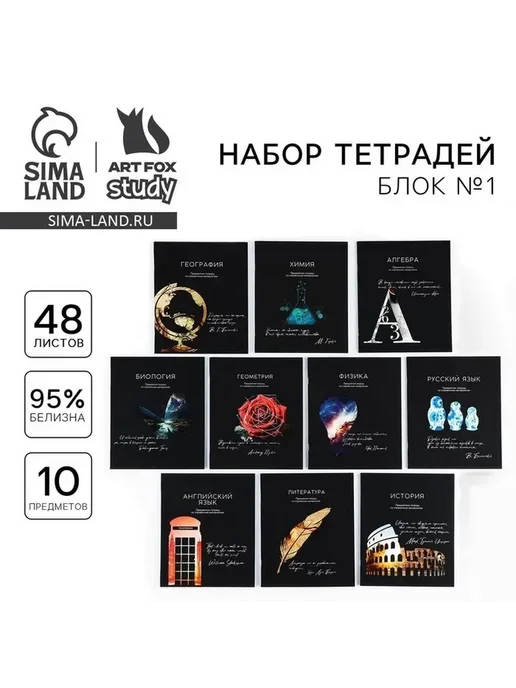 Набор учебных тетрадей для школьников, вариант, фото 4