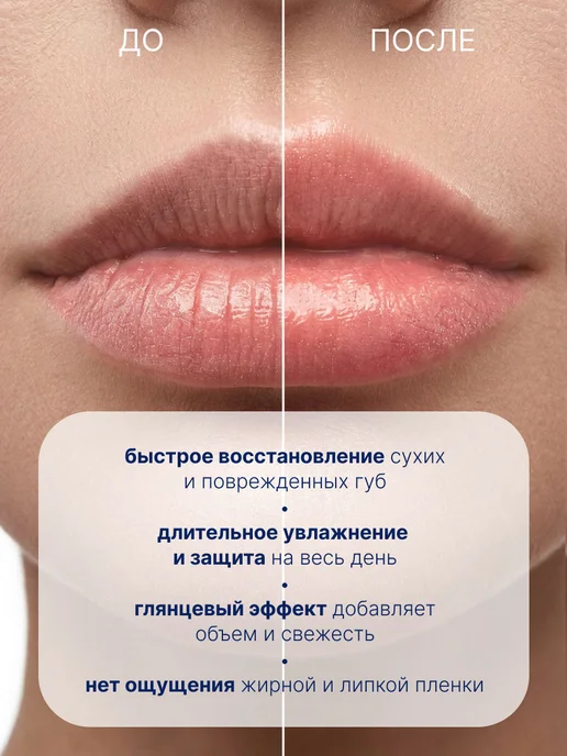 EXXE Бальзам для губ питательный Масло ши 1шт, 2 шт, фото 2