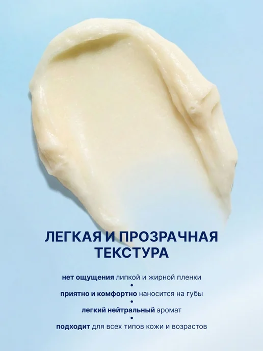 EXXE Бальзам для губ питательный Масло ши 1шт, 2 шт, фото 4