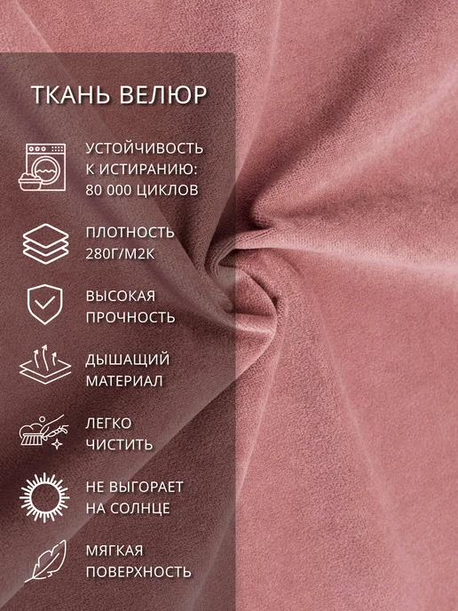CITYHD Диван бескаркасный раскладной Брюссель-10, розовый, фото 5