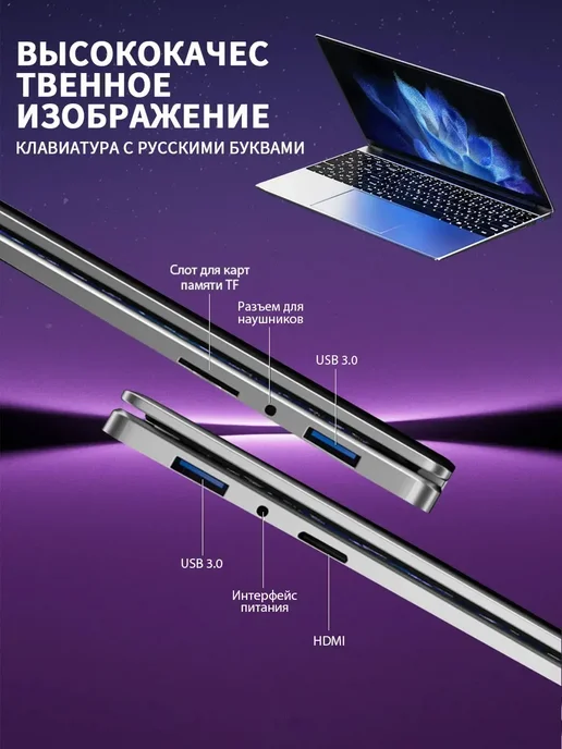 Ноутбук 15,6 дюйма ОЗУ 32 ГБ SSD 2 ТБ для офиса и учёбы, 32 ГБ, 2 ТБ, фото 5