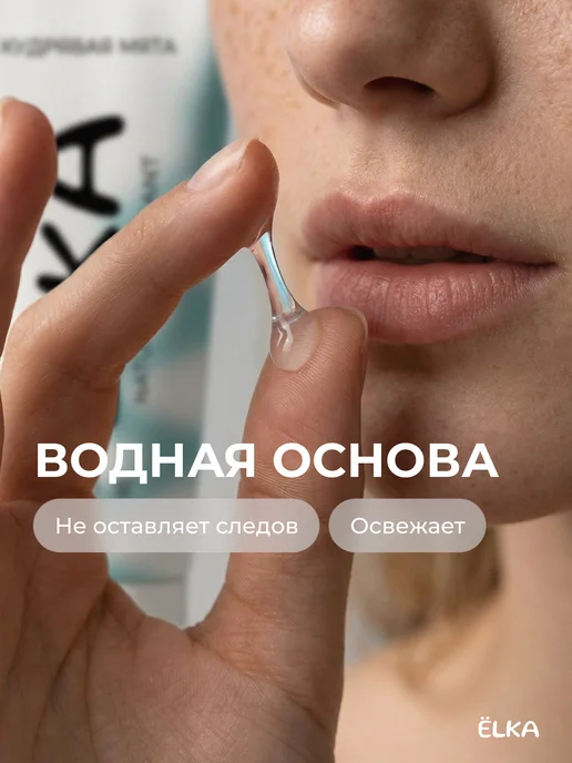 ЁLKA Интимный гель-смазка Кудрявая мята, 100 мл, 100 мл, фото 4