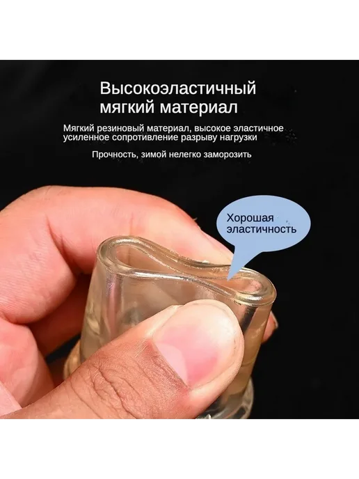 Накладка на трость нескользящая Высота 19см, вариант, фото 3