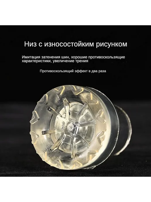Накладка на трость нескользящая Высота 19см, вариант, фото 4