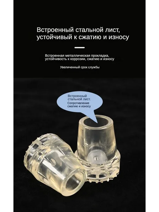 Накладка на трость нескользящая Высота 19см, вариант, фото 8
