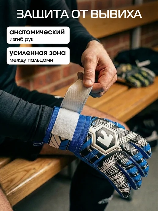 Conflate Перчатки вратарские футбольные, голубой, фото 4