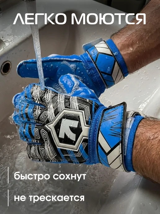 Conflate Перчатки вратарские футбольные, голубой, фото 5