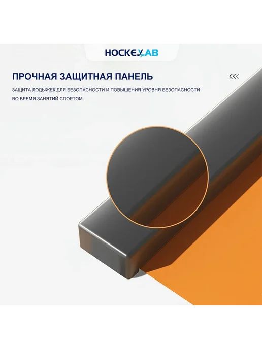 Хоккейный, флорбольный тренажер черный, черный, фото 5