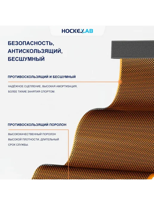 Хоккейный, флорбольный тренажер черный, черный, фото 6