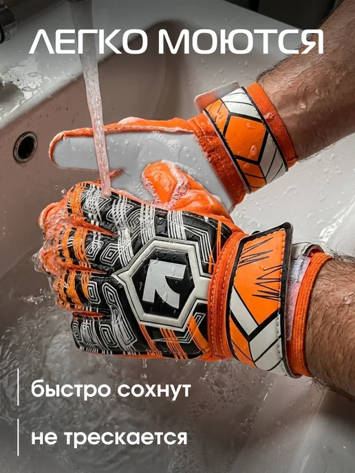 Conflate Перчатки вратарские футбольные, вариант, фото 5