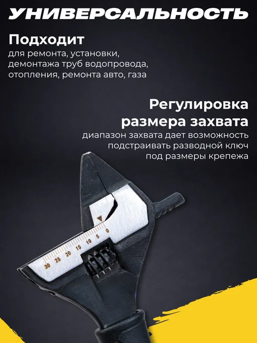 Разводной ключ с ультратонкими губами, 150мм, серый, фото 2