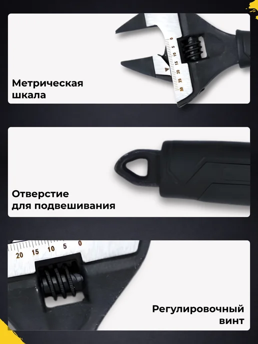 Разводной ключ с ультратонкими губами, 150мм, серый, фото 3