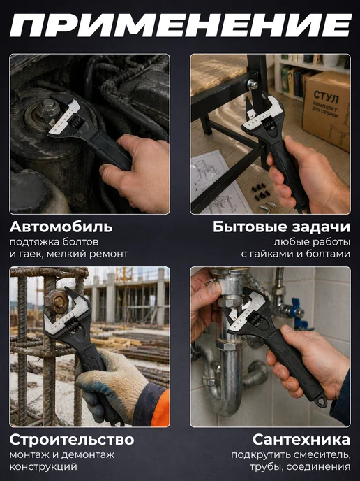 Разводной ключ с ультратонкими губами, 150мм, серый, фото 4