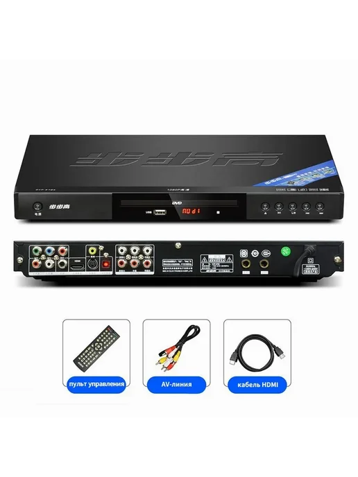 CD плеер BBK-978 EVD DVD, USB AV HDMI 1080P Черный, черный