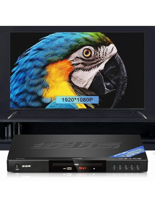 CD плеер BBK-978 EVD DVD, USB AV HDMI 1080P Черный, черный, фото 3