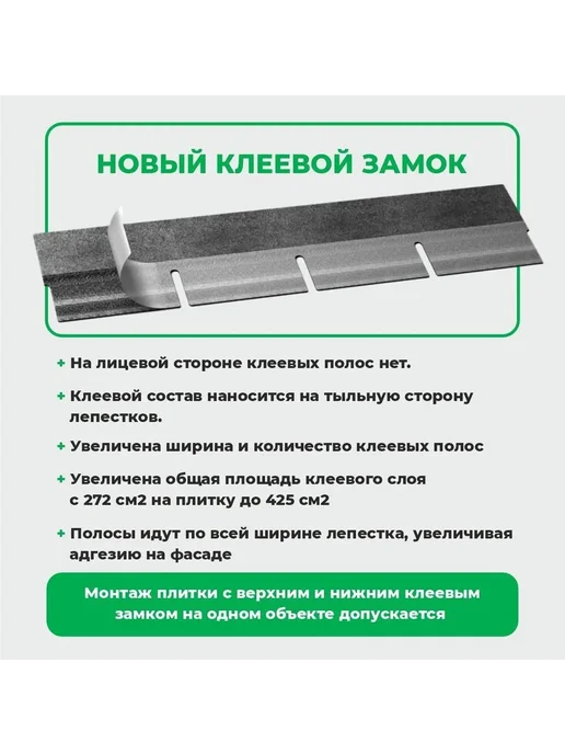 ТехноНИКОЛЬ Фасадная плитка Hauberk Античный кирпич 2 м2, бежевый, фото 7