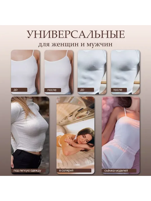 Стикини на соски одноразовые, 100 шт, 6 см Хаки, 100 шт, фото 2