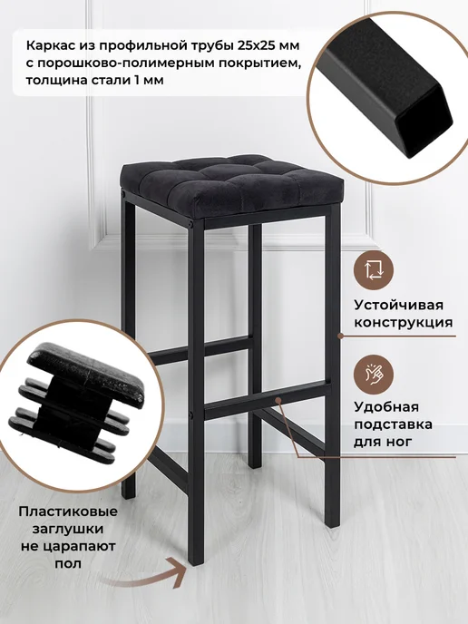 GASTRORAG Табурет барный высокий стул лофт мягкий без спинки для кухни, 3 шт, фото 2