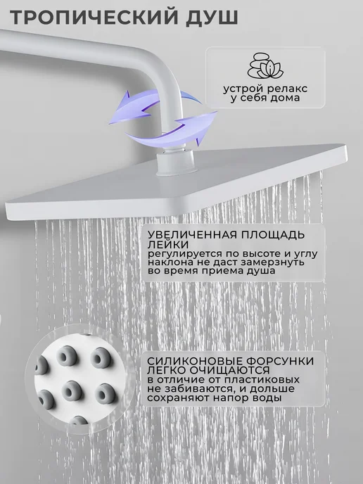 DerKran Душевая система с тропическим душем и смесителем 3 в1, белый, фото 7