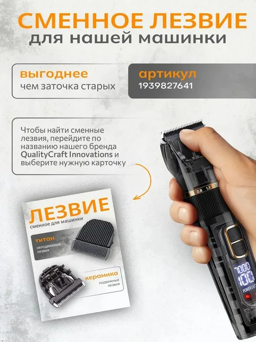 Машинка для стрижки собак и кошек, вариант, фото 8