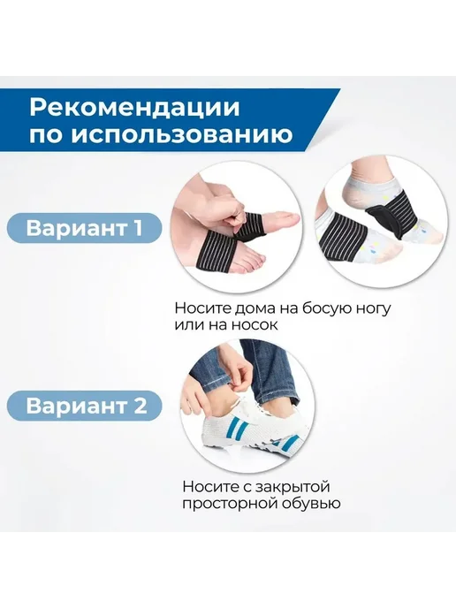 Ортопедические стельки при плоскостопии 21.5-25см, вариант, фото 6