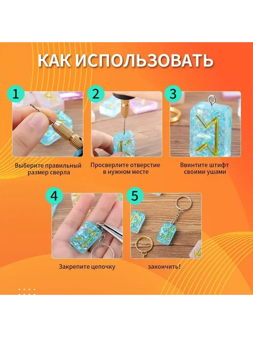 Электрическая мини-дрель, вариант, фото 4