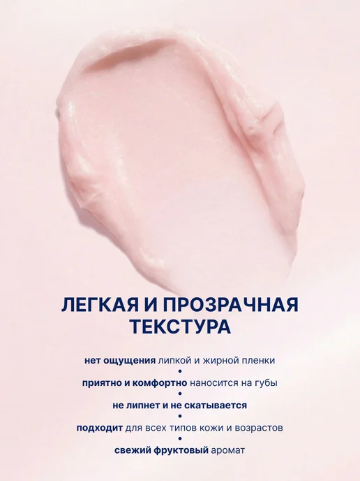 EXXE Бальзам для губ увлажняющий Вишня 1шт, 2 шт, фото 4