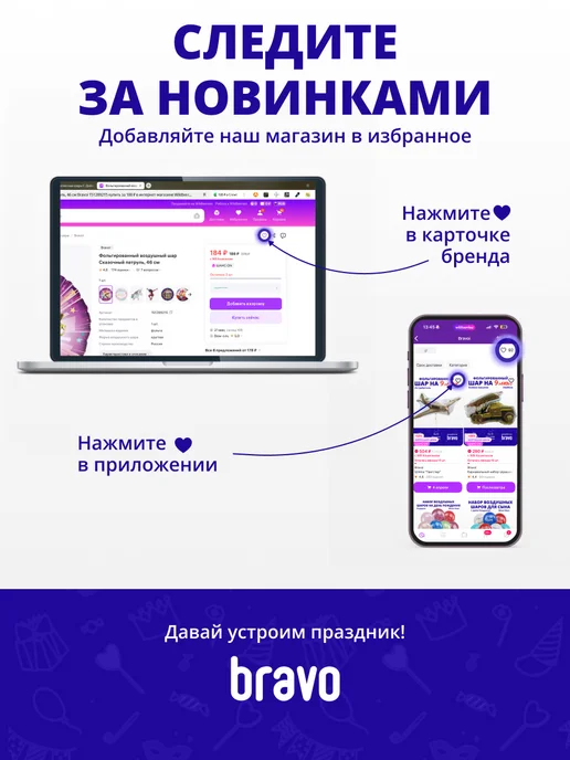 веселуха Колпаки бумажные праздничные С днем рождения, 6 шт, 6 шт, фото 5