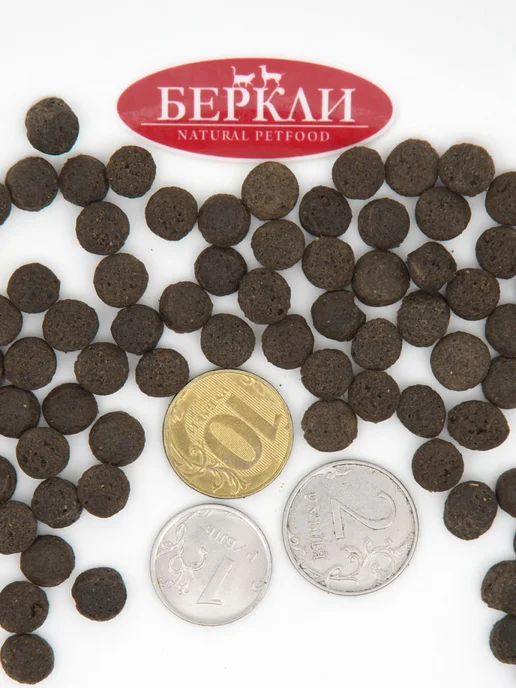 Сухой корм Berkley для собак, мелкие, средние, щенки, ягненок, 0,6 кг, фото 3