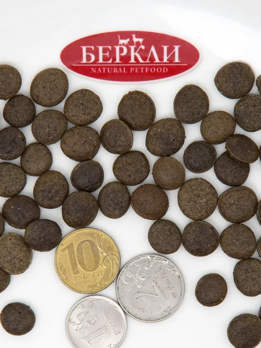 Сухой корм Berkley для собак, мелкие, средние, ягненок, 0,6 кг, фото 3
