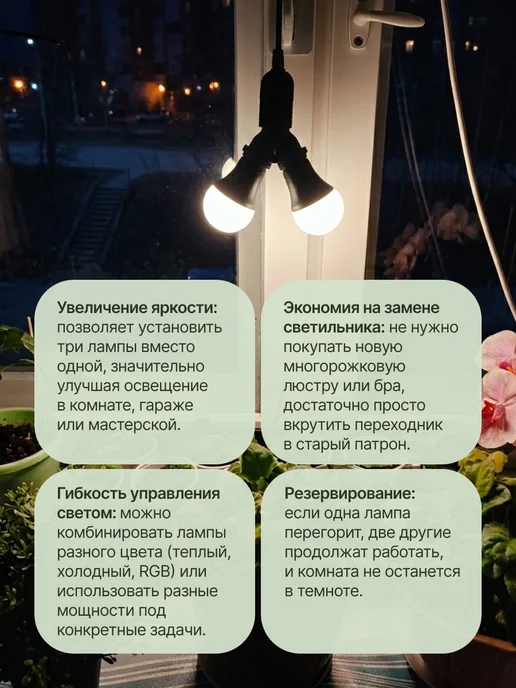 Ecola Переходник с цоколя E27 на 2хE27 патрон двойник разветвитель, черный, фото 3