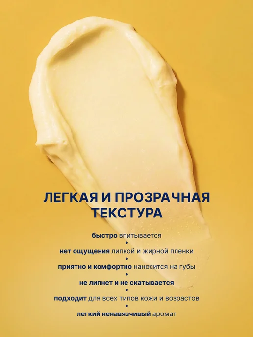 EXXE Бальзам для губ восстанавливающий Ромашка 1шт, 2 шт, фото 4