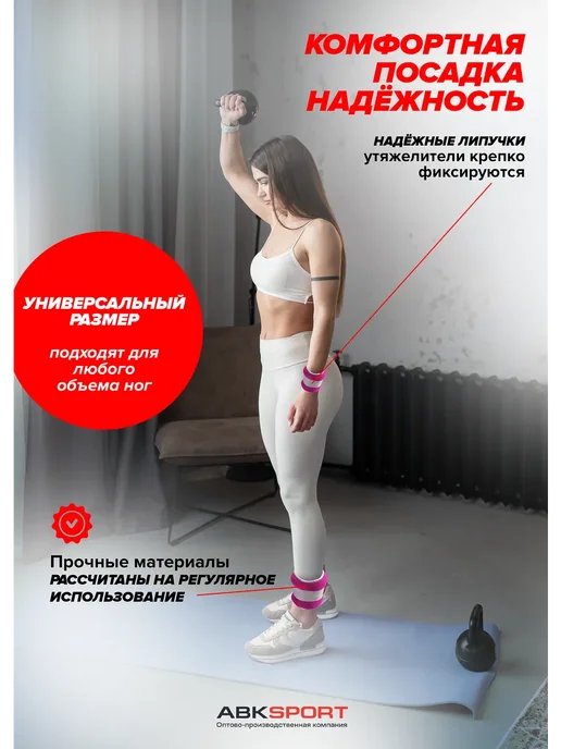 Утяжелители для ног и рук AERO FIT 2кг + 2кг, 3 кг, 3 кг, фото 2