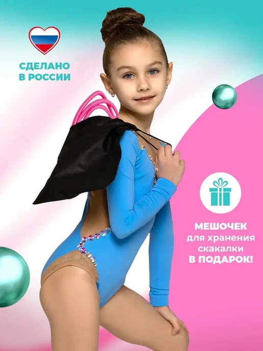 Скакалка гимнастическая детская 3м розовая, 3 м, фото 5