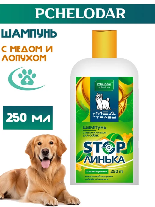 pchelodar Шампунь для собак, вариант